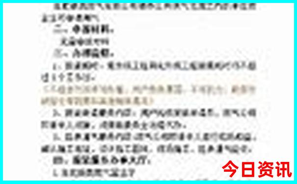 东京好玩的地方排名榜