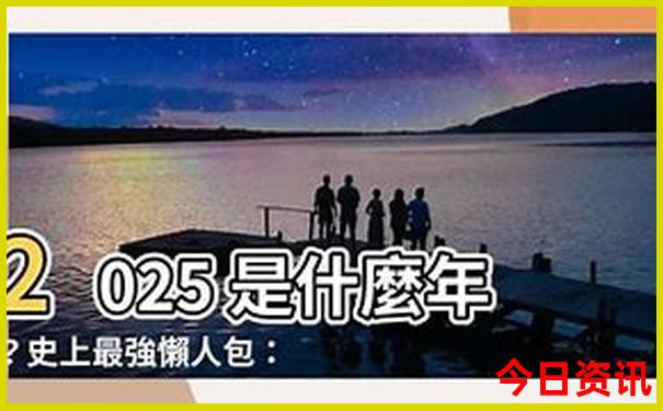7月份去哪旅游凉快