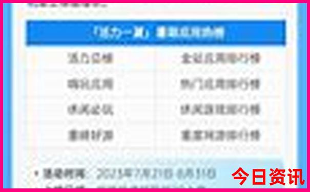 郑州到北京旅游团三日游价格