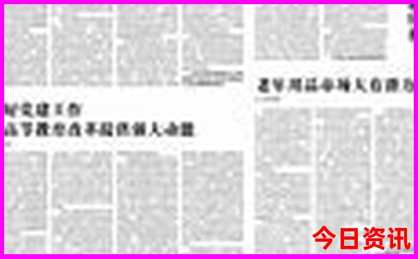 中国十大魅力城市