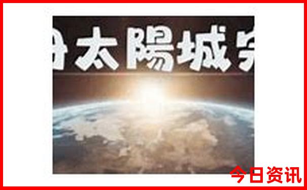邹城避暑游玩的地方